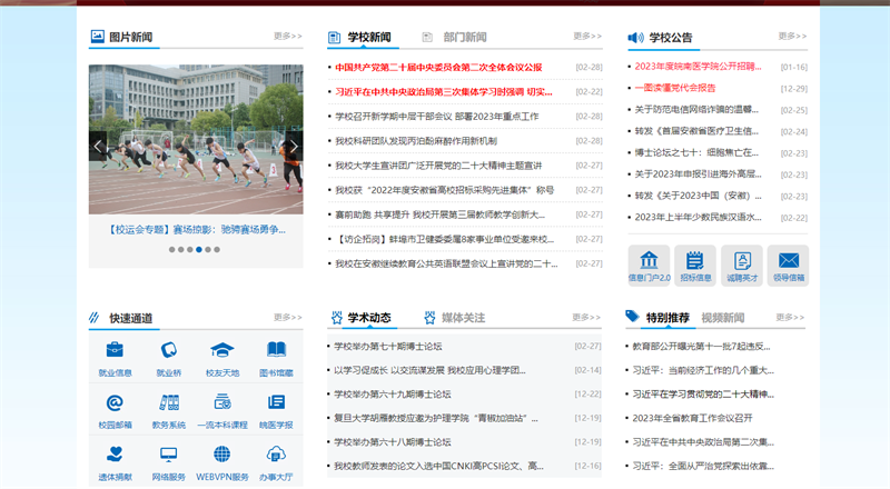 &#98;&#97;&#116;&#51;&#54;&#53;&#40;&#20013;&#22269;&#41;&#22312;&#32447;&#24179;&#21488;&#23448;&#26041;&#32593;&#31449;&#45;&#30331;&#24405;&#20837;&#21475;