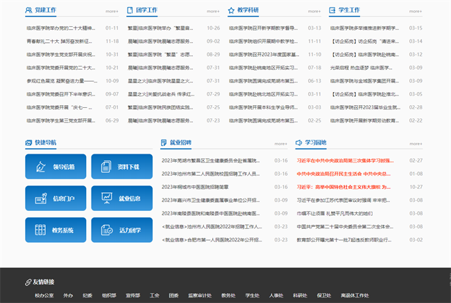 &#98;&#97;&#116;&#51;&#54;&#53;&#40;&#20013;&#22269;&#41;&#22312;&#32447;&#24179;&#21488;&#23448;&#26041;&#32593;&#31449;&#45;&#30331;&#24405;&#20837;&#21475;